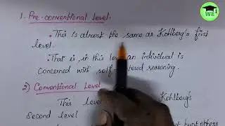 Gilligan's theory of Moral Development in Tamil | Professional Ethics in Engineering
