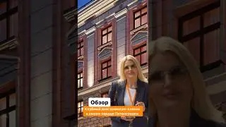 #обзоржк #купитьквартиру #петроградка #питер #спб #санктпетербург #квартира #ипотека