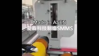SMMS Made in Asen