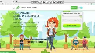 ФОРЗА УЩЕРБНЫЙ МАЛЫЙ 2019 06 27