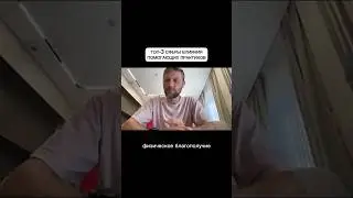 ТОП-3 сферы влияния помогающих практиков