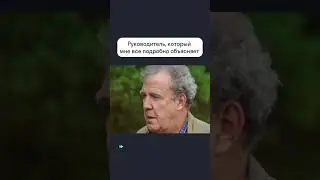 На самом деле я ничего не понял…