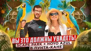 Scape Park Punta Cana: зиплайн, hoyo azul, ранчо с животными