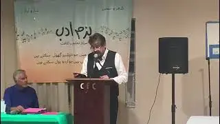 Nazmm Meray afkaar meri har tehreer by Aalee Khawar