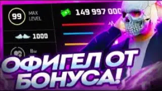 ОБЗОР ЛУЧШЕЙ КОПИИ НЕКСТ РП С ОГРОМНЫМ БОНУСОМ | ТУТ ЕСТЬ МНОГО РАЗНЫХ СКИНОВ!? | NEXTRP КОПИЯ