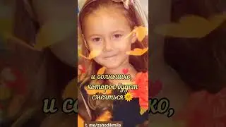 Всемирный День ребёнка ❤