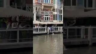 Увольнение по-голландски 💦😅 Такая же традиция существует при повышении сотрудника 