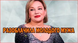 Буланова разоблачает молодого мужа: дерзкое заявление вызывает шок!