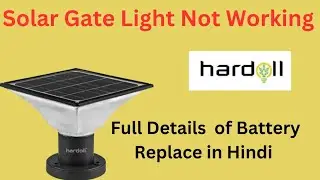 Hardoll Solar Gate Light Battery Replaced | Full Details #Hardoll #solarlight #battery