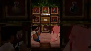 Майнкрафт Сервер Игра с Друзьями #minecraft #выживание #shorts #games #майнкрафтприколы #ваниласквад