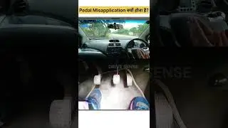 What is Pedal Misapplication #shorts #ytshorts #drivingtips