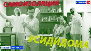 MYCHEBLIFE - 