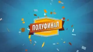 Константин Абрамов-