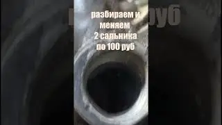 Как выпрямить вал рейки