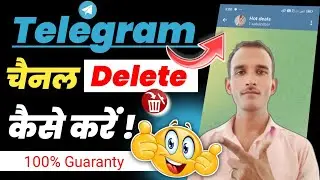 Telegram channel kaise delete kare |Delete telegram channel |How to delete telegram channel