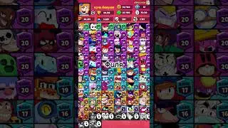Аккаунты моих одноклассников #brawlstars #shorts #PCYPULUJV