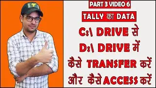 110 : How to Change Data Folder in Tally ERP9 | How to Change Location of Data Folder in Tally