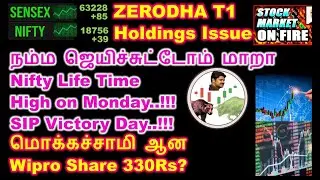 Zerodha T+1 Holdings SEBI Sell Value Issue | மொக்கச்சாமி Wipro Share analysis 330Rs soon? |