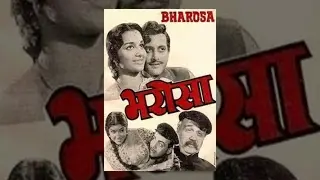 Bharosa - Bollywood Full Movie (1963)