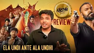 Keeda Cola REVIEW