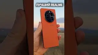 Это лучший REALME - распаковка Realme GT5 Pro