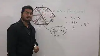 MENSURATION LECTURE -17 By SHAILENDRA SIR