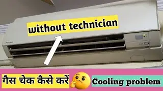 split Ac Gas check || full details Air conditioner || Split ac me gas hai ya nahi kaise pata karen