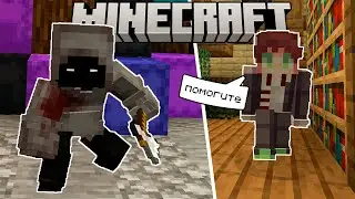 Новогодний маньяк!Ивент на новый год! Minecraft 1.19