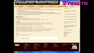 GScms, часть 3. Комментарии к новостям (статьям). Ответ на комментарий