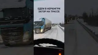 ДАЛЬНОБОЙ ПО ЯКУТИИ НА ПЯТИТОННИКЕ / ЗАТОР НА ТРАССЕ ИЗ ЗА АПРЕЛЬСКОГО СНЕГОПАДА / ДТП 