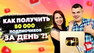 Как за один месяц заработать на однокомнатную квартиру на Youtube? Мотивация и инсайты для развития