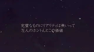 yeahyoutoo - 哀歓の続き (Lyric Video)