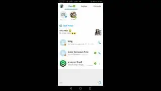 How to stop ads on imo messenger | Likee ads remove