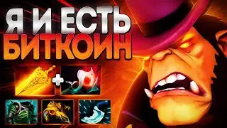 АЛХИМИК Я И ЕСТЬ БИТКОИН! Все Слоты За 30 Мин?🔥ALCHEMIST DOTA 2