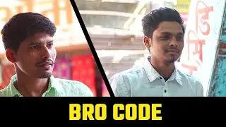 THE BRO CODE😎