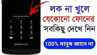 Android Best Useful And Important Hidden Settings For All User |