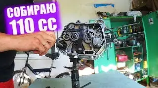 Мопед Альфа | Как собрать Мопед | Установка коленвала на Мопед