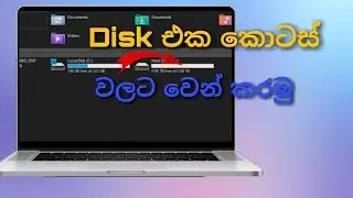 How to create Partition on Windows 11/10/8/8.1/7 | Partition Hard Drives