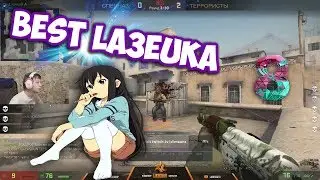 CS:GO - la3euka Stream Moments #8