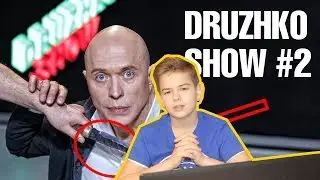 Попробуй не заснуть челлендж!!