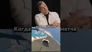 Плюшки И Дзюба #мемы #рекомендации