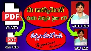 How To Resize PDF files Online in Telugu || How To Compress Pdf file in Telugu