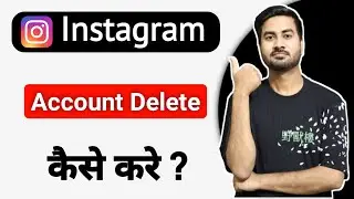 How To Delete Instagram Account | Instagram Account Delete Kaise Kare Permanently