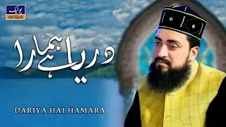 Abbas ka Nara | Darya Hai Hamara | Zain Saeedi | Unique Sound | Muharram 2024 |