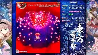 Touhou Fantastic Danmaku Festival 2 (PC) - Extra Stage ALL [No Bomb], Reimu