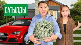 АРУНА МАШИНАСЫН САТЫП ЖБЕРДЫМ😱😱😱жеесткии пранк🤣