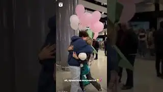 АНЯ ПОКРОВ ПРИЛЕТЕЛА К АРТУРУ БАБИЧУ 