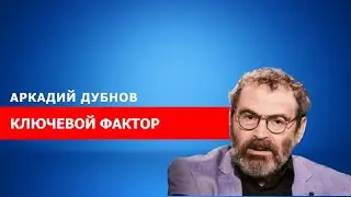 Армения упаковывает в красивый ультиматум невыполнение обязательств российской стороны: Дубнов