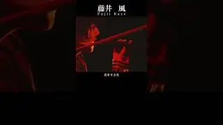 藤井風〈#死ぬのがいいわ〉現場LIVE演出中文字幕短版影片公開！ #shorts