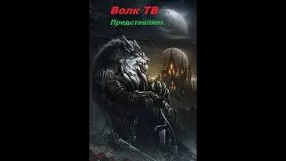S.T.A.L.K.E.R. Наёмники - короткометражный фильм.По миру Сталкер- Волк ТВ.